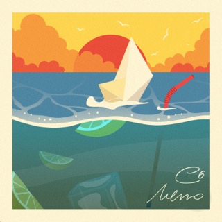 NENO - C6